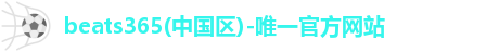 beats365